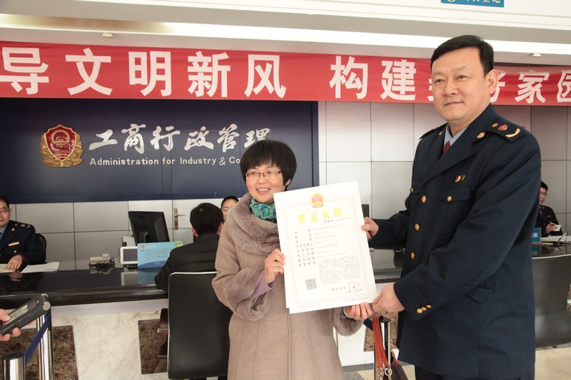鄭州市工商局頒發(fā)新《公司法》實行后的第一張新版鄭州外資公司營業(yè)執(zhí)照