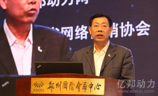 河南省商務(wù)廳廳長焦錦淼在第九屆中國中小企業(yè)電商大會上的致辭