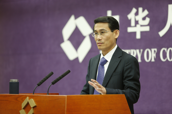 商務(wù)部召開新聞發(fā)布會 通報2014年1-8月商務(wù)運(yùn)行情況