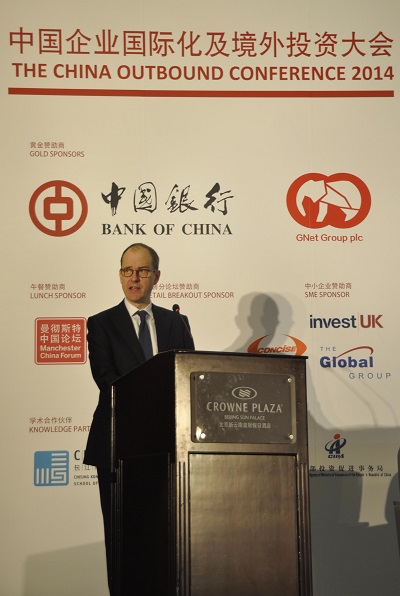 英中貿(mào)易協(xié)會為中國企業(yè)赴英投資創(chuàng)造新機遇