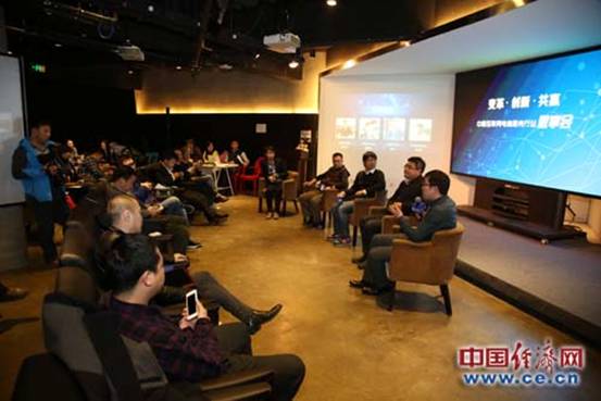 電商內部會：傳統(tǒng)企業(yè)無需自卑 互聯網公司更焦慮