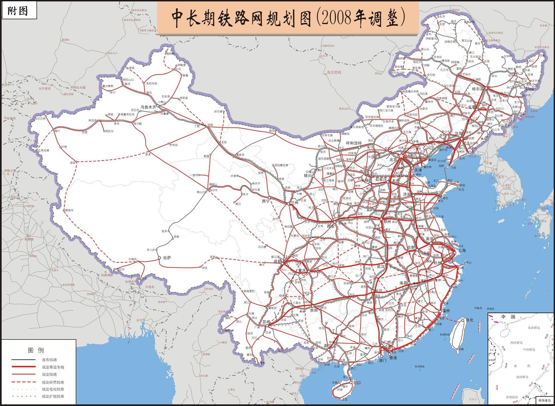 中長期鐵路網規(guī)劃圖(2008年調整)