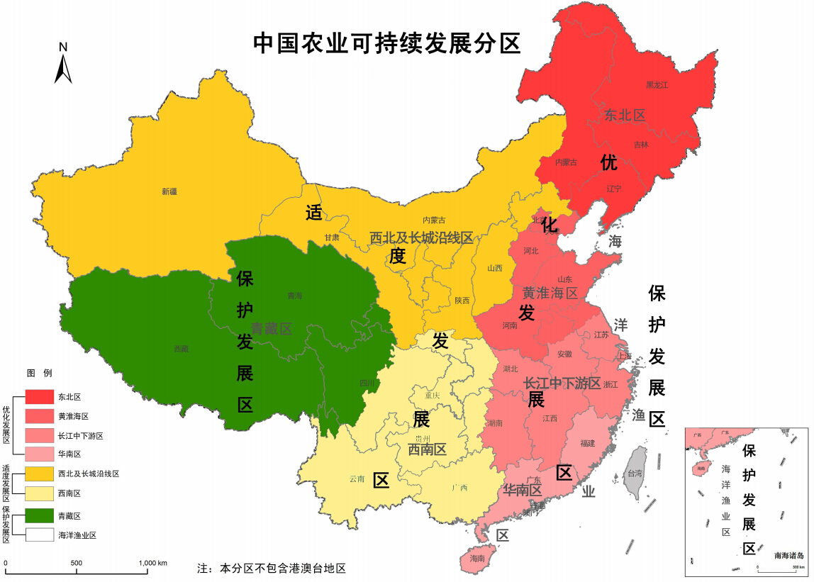 農(nóng)計(jì)發(fā)〔2015〕145號(hào) 關(guān)于印發(fā)《全國(guó)農(nóng)業(yè)可持續(xù)發(fā)展規(guī)劃（2015-2030年）》的通知