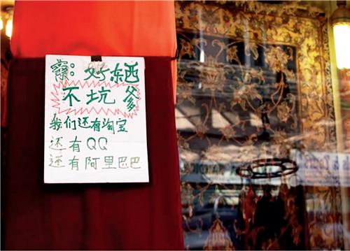 2014年12月，在尼泊爾首都加德滿都最有名的商業(yè)區(qū)泰米爾，為了招徠中國游客，商店打出了中文標(biāo)語。