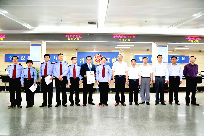 河南省“三證合一、一照一碼”營(yíng)業(yè)執(zhí)照頒發(fā)儀式成功舉行