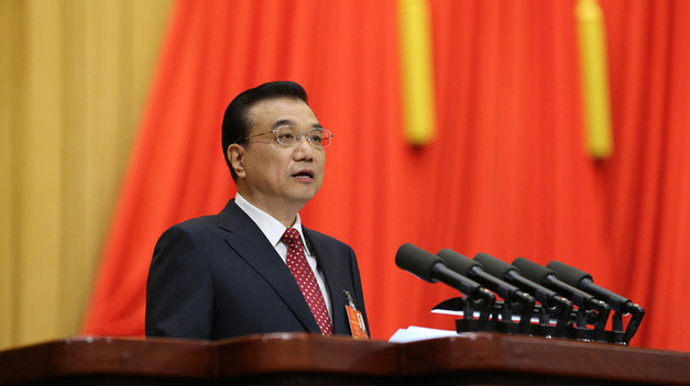 2016年政府工作報(bào)告要點(diǎn)回顧（中英文對照）Premier Li Keqiang delivers government work report