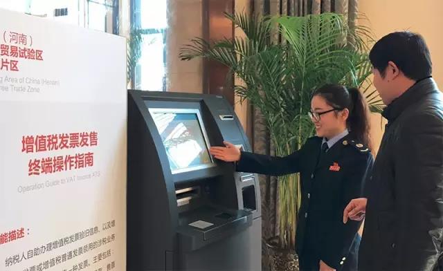 開封、洛陽市國(guó)稅局優(yōu)質(zhì)服務(wù)助力中國(guó)（河南）自由貿(mào)易試驗(yàn)區(qū)建設(shè)發(fā)展