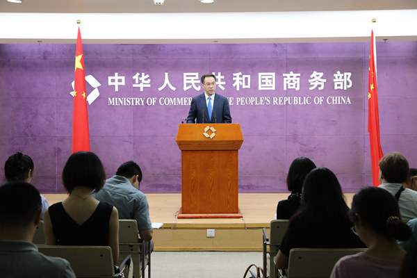 商務(wù)部召開例行新聞發(fā)布會就新版外商投資負面清單等相關(guān)情況答問