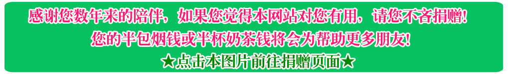 Our WeChat Official Accounts Platform